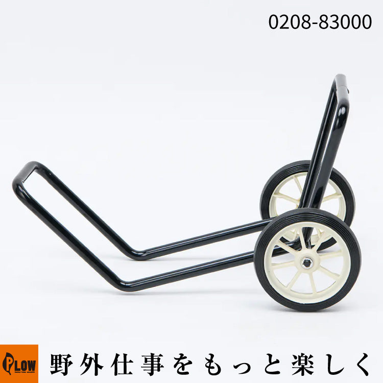 オーレック　スパイダーモアSP853 クラッチシュードラムハウジングカップリング スパイダーモアー用 移動車輪セット【0208-83010】【0208-83000