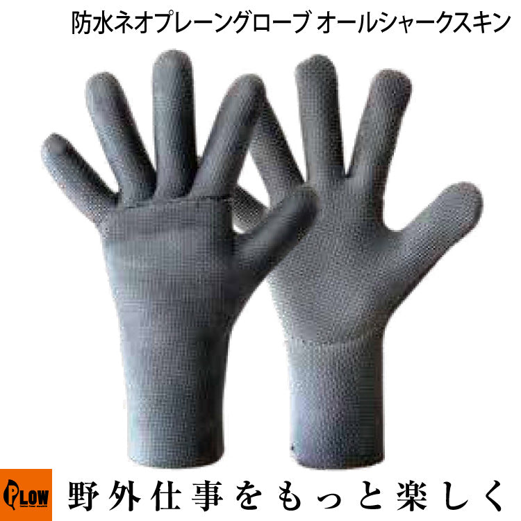 PRIMAL プライマル ネオプレングローブ ブラックグレー LLサイズ PMG234BKGYLL (2584840)