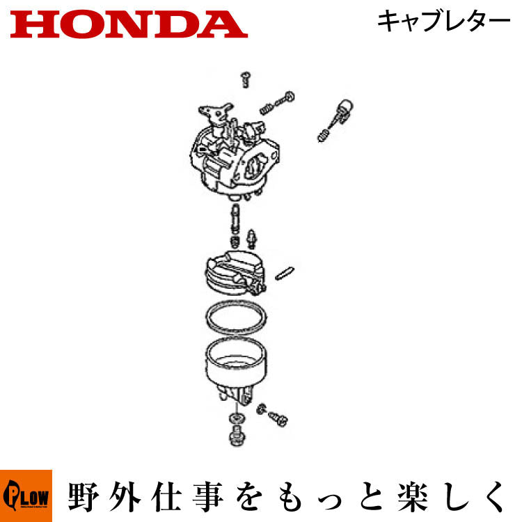 ホンダ純正部品 FF500用キャブレターASSY(BB62P)【16100-Z1L