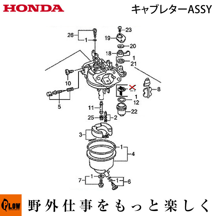 ホンダ純正部品FU655用キャブレターASSY（BE06W）【16100-Z2F-B41