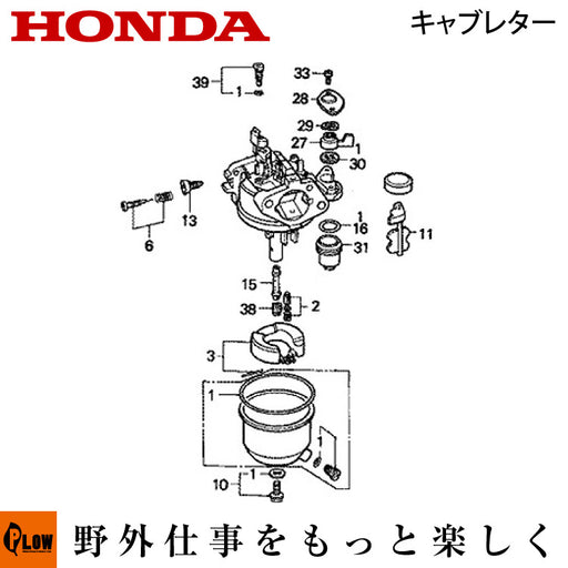 ホンダ純正部品 F410K3用キャブレターASSY(BE12G)【16100-ZH7 ホンダ純正部品 F410K3用キャブレターASSY(BE12G)【16100-ZH7