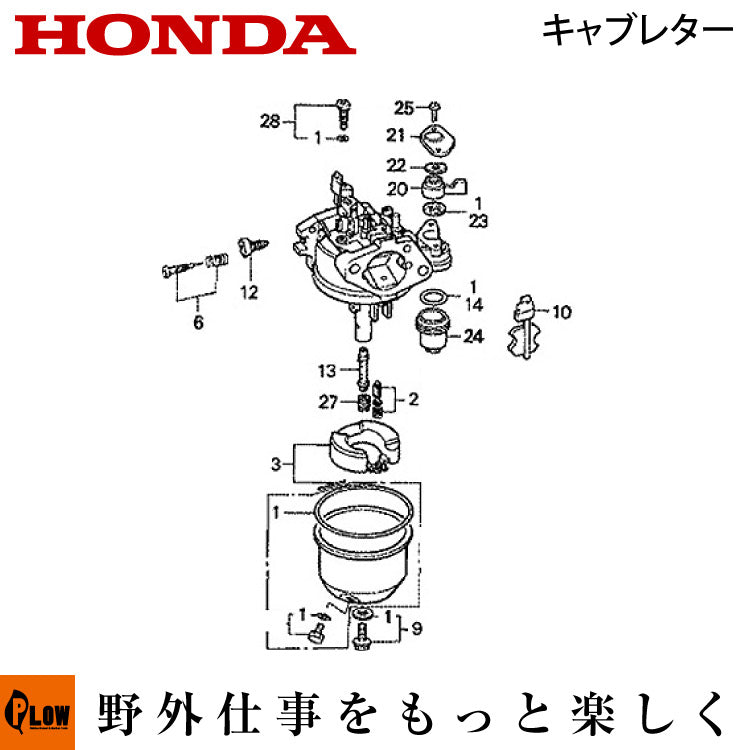 ふふっと出品 ホンダ純正部品FU600用キャブレターASSY（BE06P）【16100-ZH8-C02