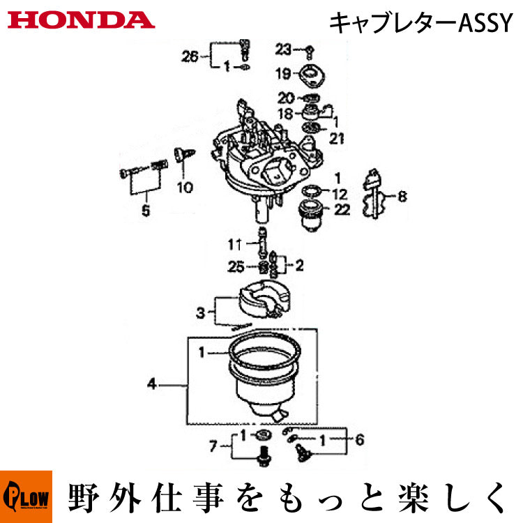 ホンダ純正部品F720/760用キャブレターASSY（BE64J）【16100-ZL0-A22