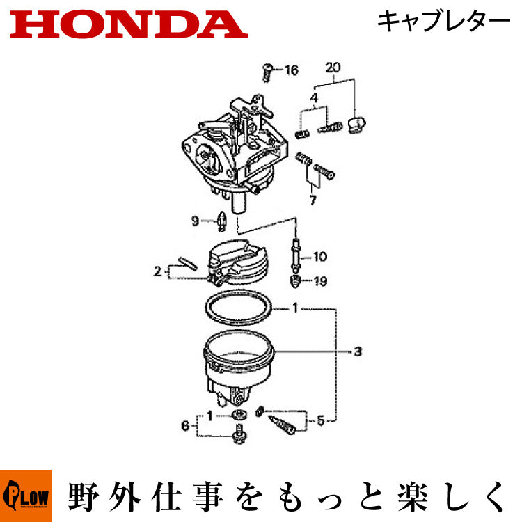ホンダ純正部品FG400用キャブレターASSY（BB63B）【16100-ZL9-804