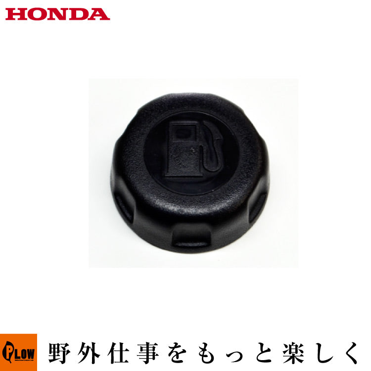 H-D エイジング燃料キャップ H-D エイジング燃料キャップ .: 日立用 ZX ZAX60 70 120