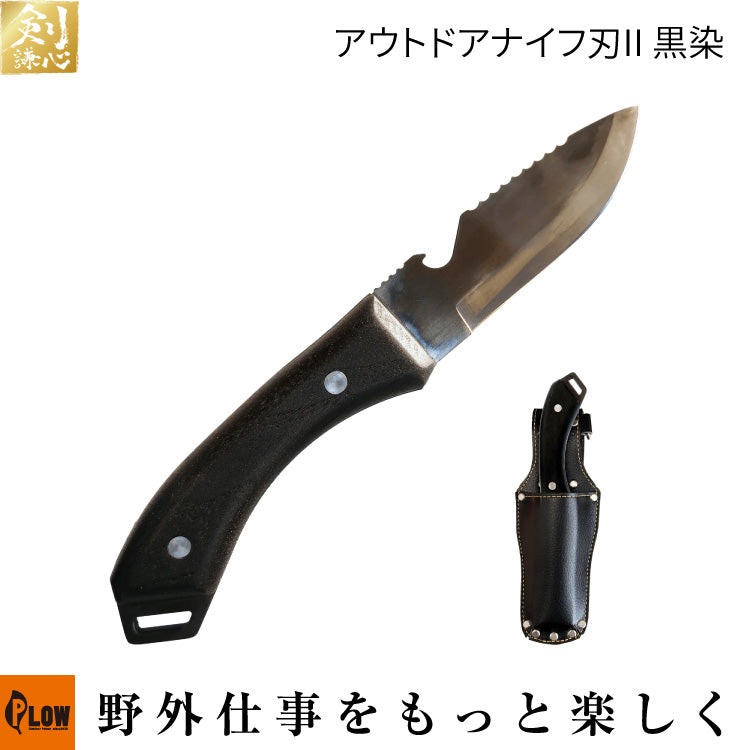 ハイパーナイフEX 専用プローブセット　正規店購入品 剣謙心アウトドアナイフヤイバII 黒染 WNH【19150011】 — PLOW(プラウ