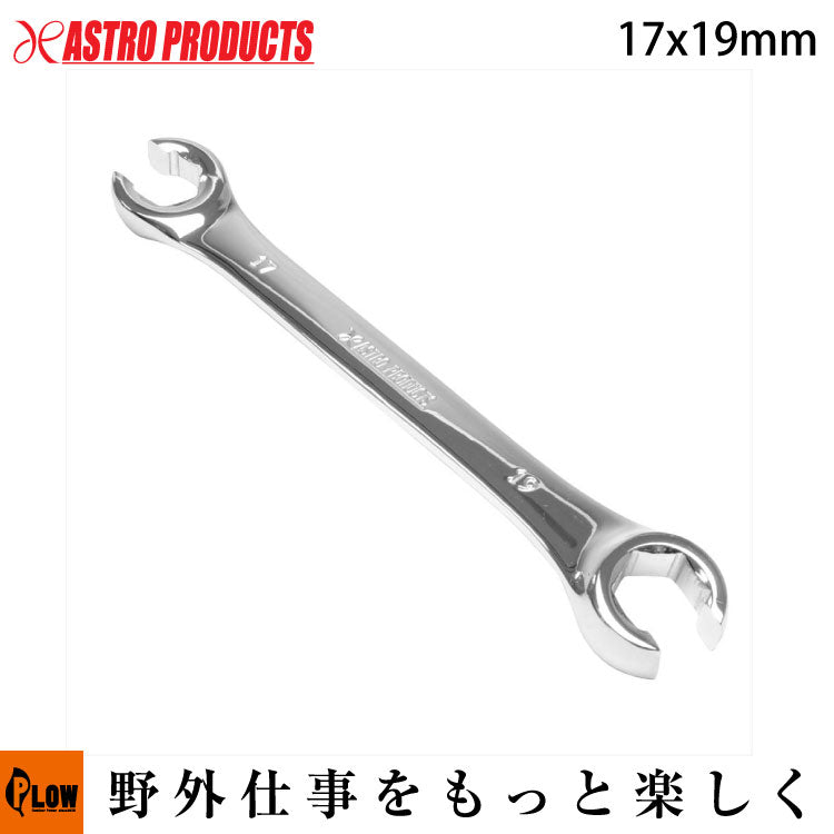 ＨＡＺＥＴ社ＨＡＺＥＴ　両口フレアナットレンチ　２４Ｘ２７ｍｍ　61224X27(コード4394232) HAZET社 両口フレアナットレンチ 24×27mm 61224X27 フレア ナット