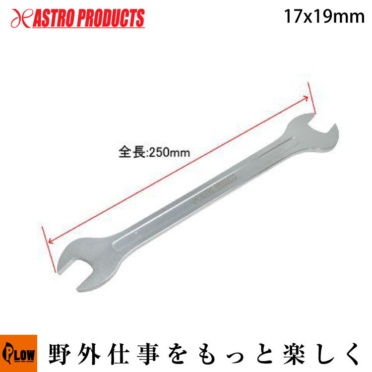 AP 薄口スパナ 17×19mm — PLOW(プラウ)公式ストア