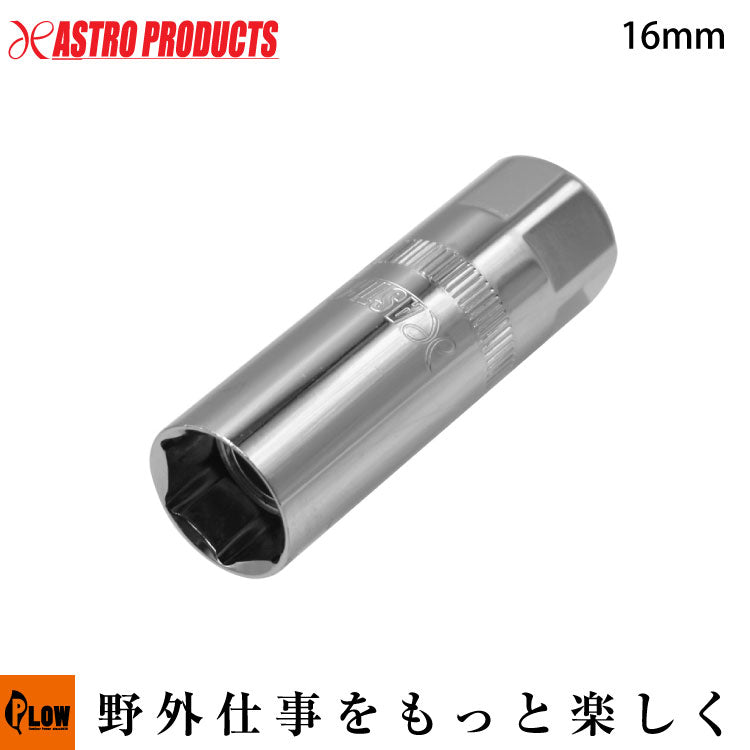 ACプラグ・MSスラマー　セット売り ACプラグ・MSスラマー セット売り ACプラグ・MSスラマー セット売り AC