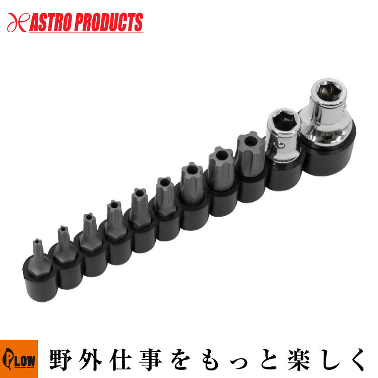 AP ビット ファイブスター セット （11個入） — PLOW(プラウ)公式ストア