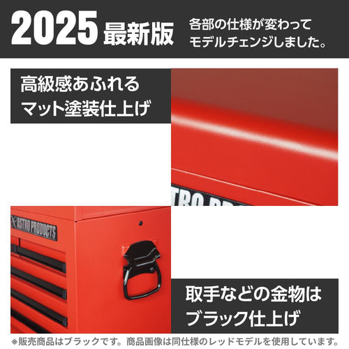 AP トップチェスト 6段 ブラック TC551 — PLOW(プラウ)公式ストア