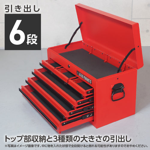 新品⭐️ トラックトップ リクエスト 2点 まとめ商品 AP トップチェスト 6段 ブラック TC551 — PLOW(プラウ)公式ストア