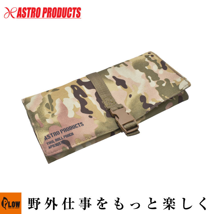アストロプロダクツ　折り畳みローチェア　テーブル　ツールロール　カバー付き　カモ AP ツールロール カバー付 M カモ — PLOW(プラウ)公式ストア