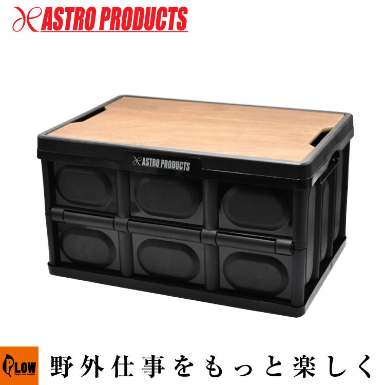 ▽AP 折畳プラスチックコンテナ 42L OG055 — PLOW(プラウ)公式ストア