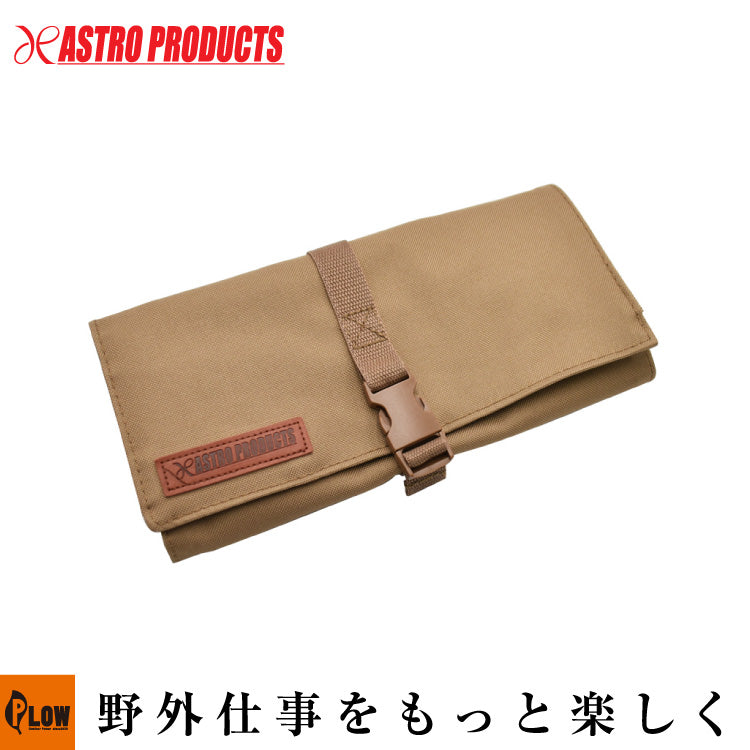 AP ツールロール カバー付 M デザートタン — PLOW(プラウ)公式ストア