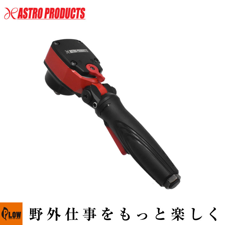 AP 1/2DR エアインパクトレンチ フレックスアングル — PLOW(プラウ