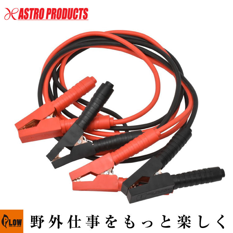 新品】TERASIM EC-14SP バッテリー接続ブースター AP ブースター