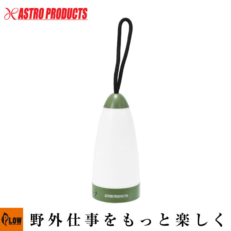 AP COB ランタン OG848 — PLOW(プラウ)公式ストア