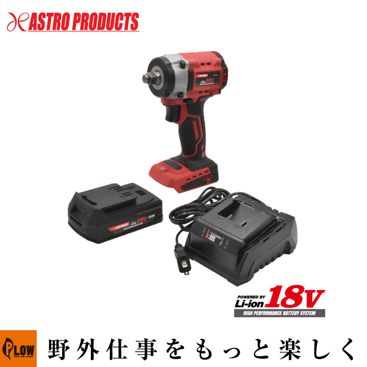 AP DC18V 充電式 1/2DR インパクトレンチセット IW876-350N-S — PLOW(プラウ)