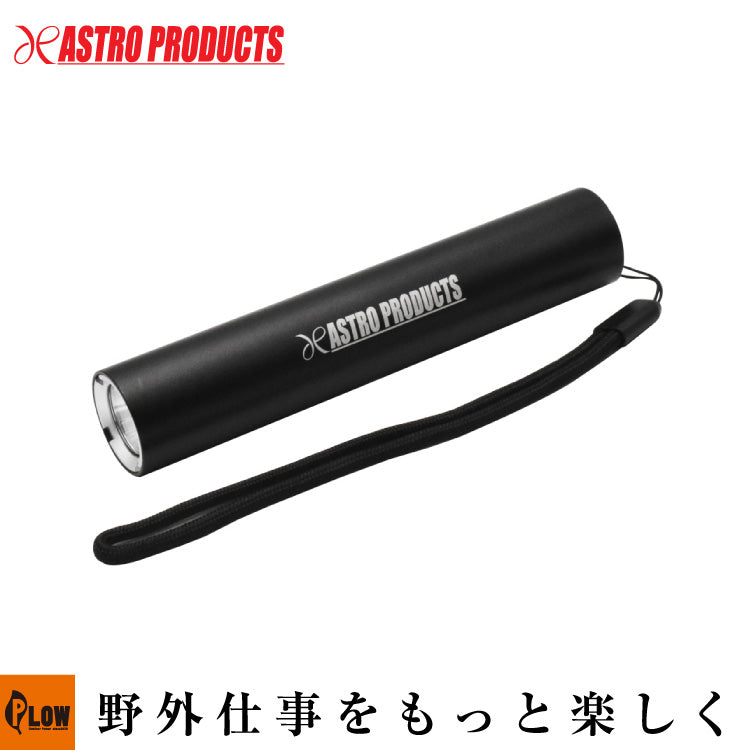 AP SMD 充電式ハンドライト HL888 — PLOW(プラウ)公式ストア