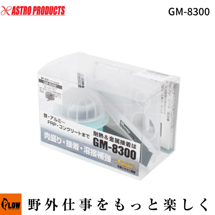 ジーナス GM-8300-44g — PLOW(プラウ)