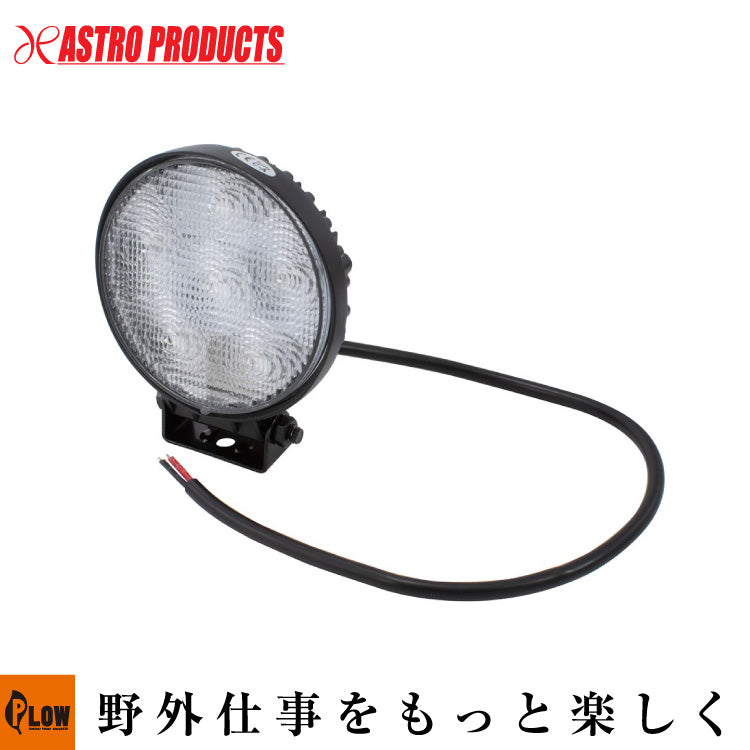 AP 18W LEDフラットビーム 丸型ワークライト WL984 — PLOW(プラウ)公式