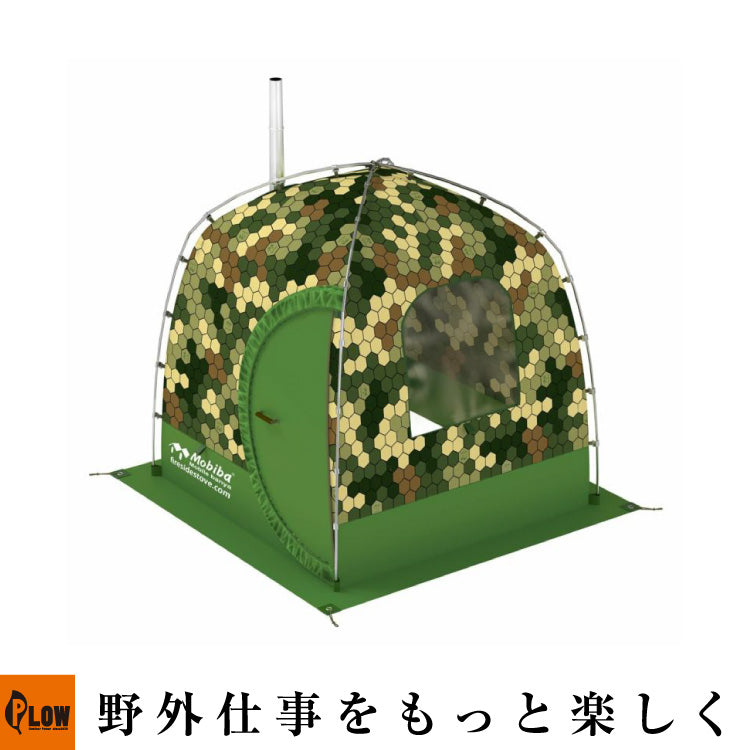 モビバ　バックパックサウナRB170M（Mobiba社製） モビバ バックパックサウナ RB170M | ファイヤーサイド公式