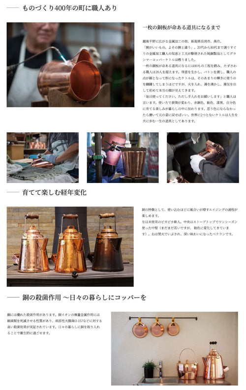 ファイヤーサイド グランマー・コッパーケトル ケトル(大 ファイヤーサイド グランマー・コッパーケトル ケトル(大