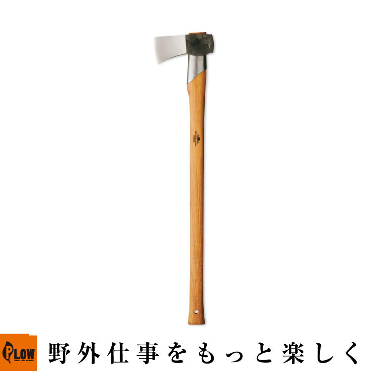ファイヤーサイド ロング大型薪割り【445】 — PLOW(プラウ)公式ストア