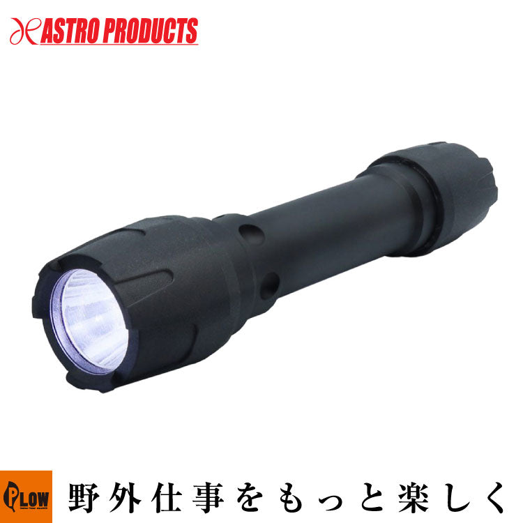 発光 フラッシュバン LED ズームフラッシュライト ハンディタイプ クリップ付 焦点調節機能