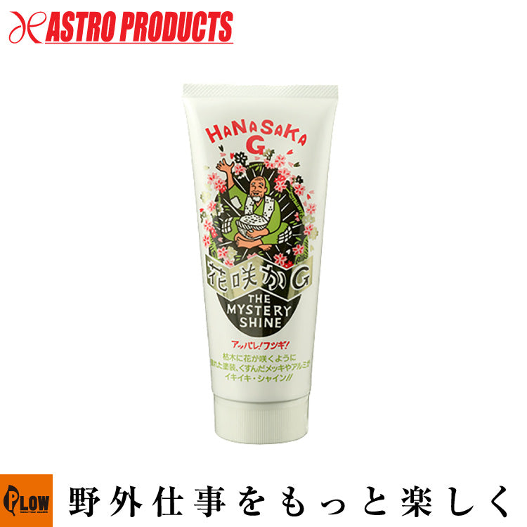 花咲かG ワックス 220g — PLOW(プラウ)公式ストア