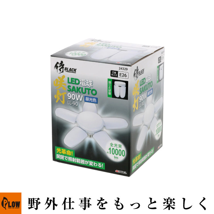 シースルーライト 90粒BB+ 2袋 新品未開封 楽天市場】LED 水銀ランプ 200W相当 コーン型 LED電球 E26 E39 電源