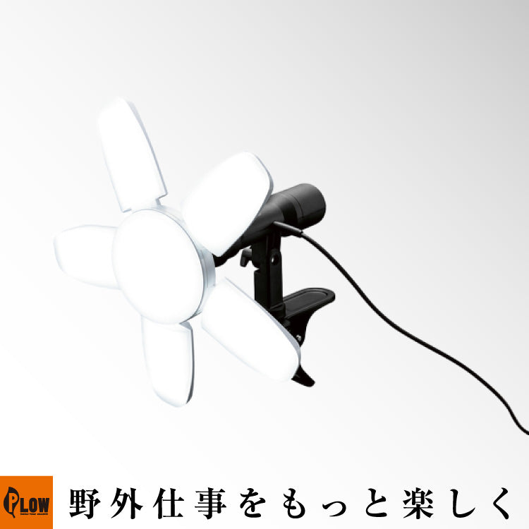 侍BLACK LEDクリップライト 咲灯PRO 90W マグネットクリップ CLT