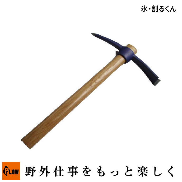 氷穂様お見積もり 見積もり用 （見積もり用 （防水工事の見積書は“単価”だけで判断