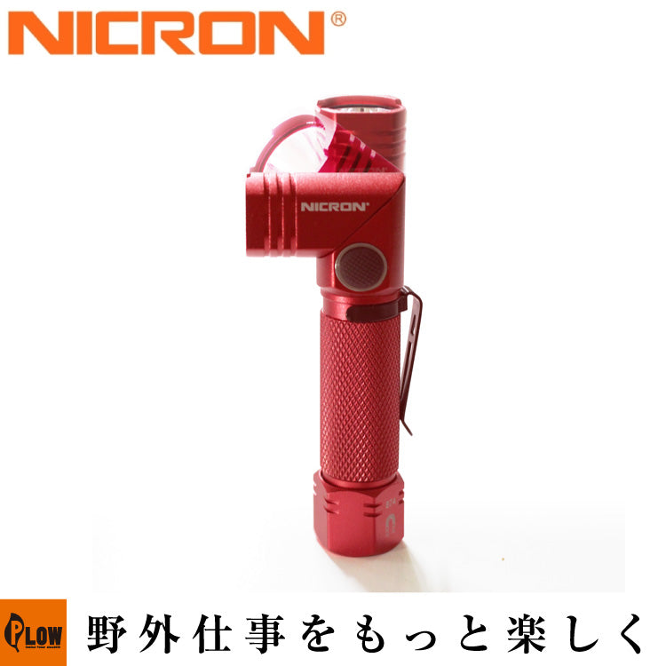 超強力 神経波磁力線 【通電・赤ランプ点灯確認済み】 Nicron B74 首振り レッド 700LM 充電式 — PLOW(プラウ)公式ストア