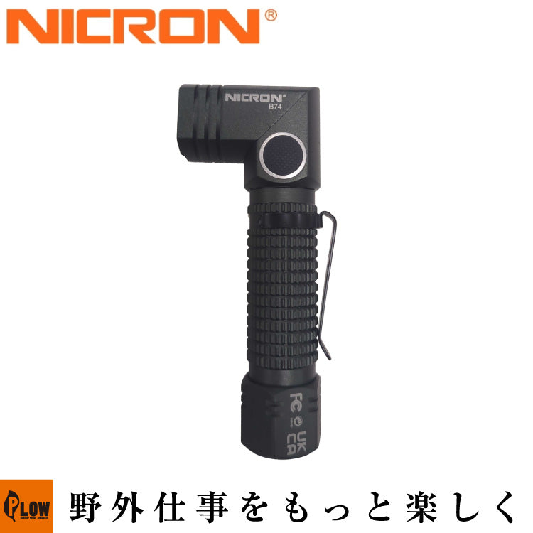 Nicron B74 首振り ブラック 700LM 充電式 — PLOW(プラウ)