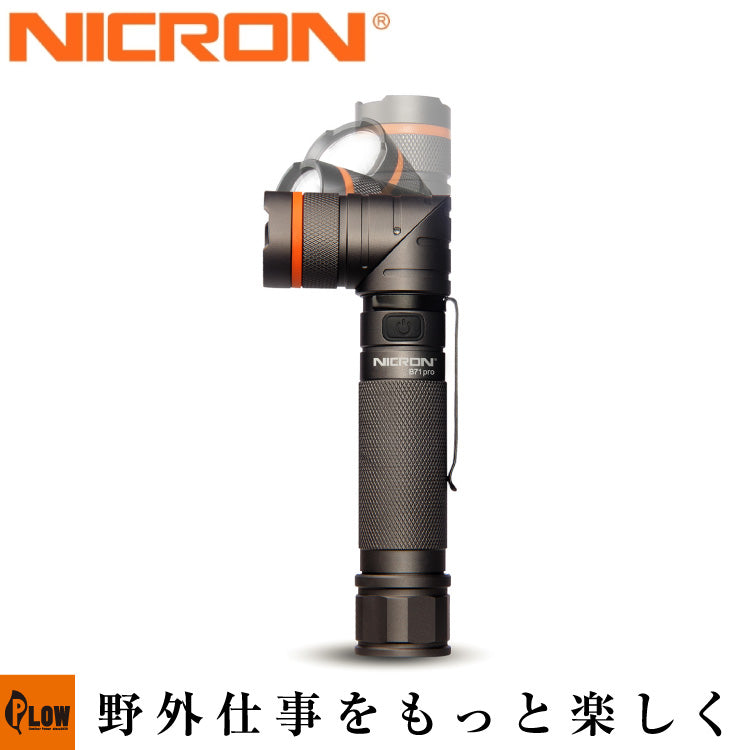 Nicron B71Pro 首振り緑赤1200LM 充電式 — PLOW(プラウ)