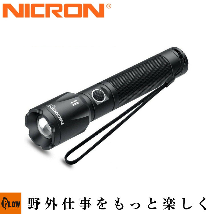 Nicron F81 フォーカスハンディ1000LM 充電式 — PLOW(プラウ)公式ストア