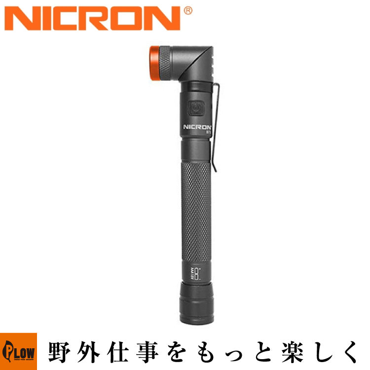 Nicron B73R 首振りLEDライト150LM 充電式 — PLOW(プラウ)