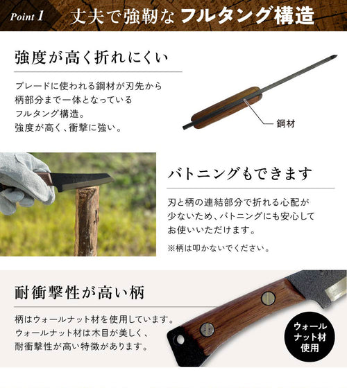 Kanenori フルタング両刃鉈 ナイフスタイル 全長235mm 刃部105mm — PLOW(プラウ)