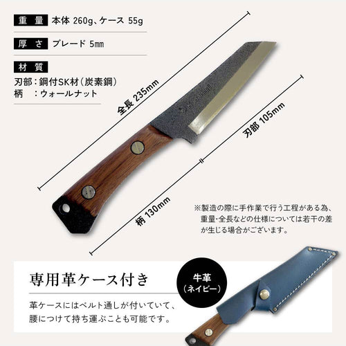 Kanenori フルタング両刃鉈 ナイフスタイル 全長235mm 刃部105mm — PLOW(プラウ)