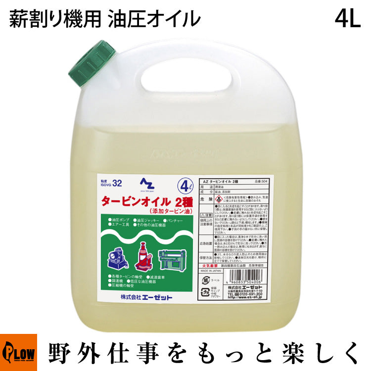 【まとめリピ割】ここオイルタイマー まとめリピ割】ここオイルタイマー まとめリピ割】ここ様専用