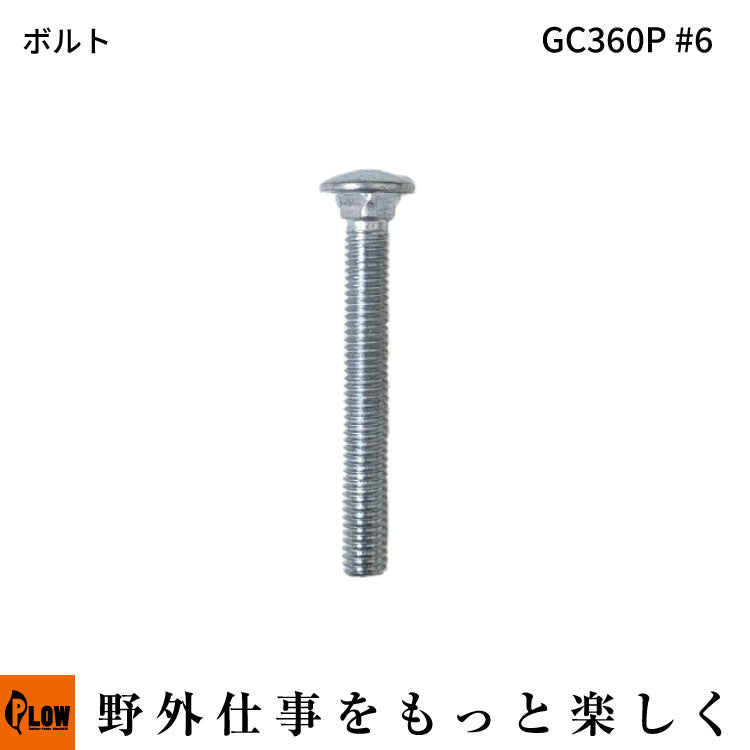 【ほぼ未使用】DAIWA AIRSEEKER 2-95SY 製品詳細｜ウイングモアー｜株式会社ISEKIアグリ