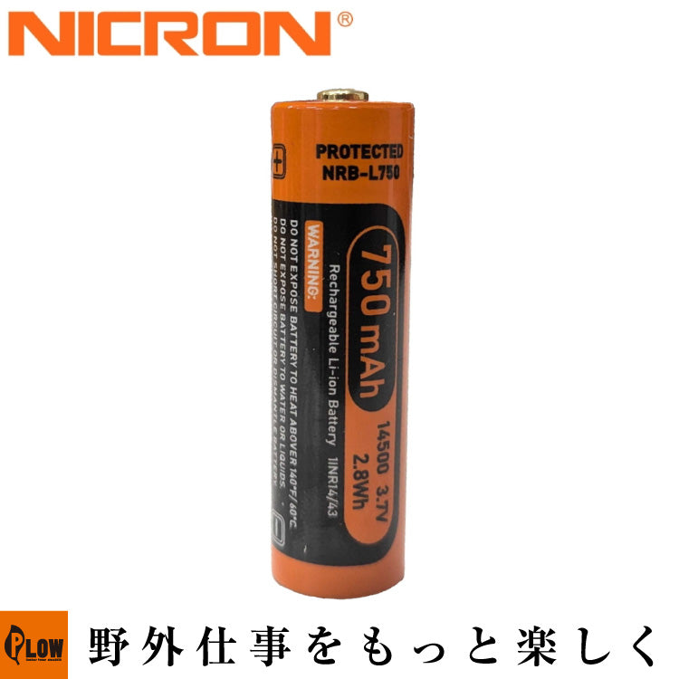 Nicron NRB-L750 14500 3.7V 750mAh リチウムイオン電池 — PLOW(プラウ