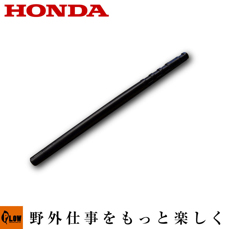 バー,スノードロップ【76211-743-000】小型 — PLOW(プラウ)