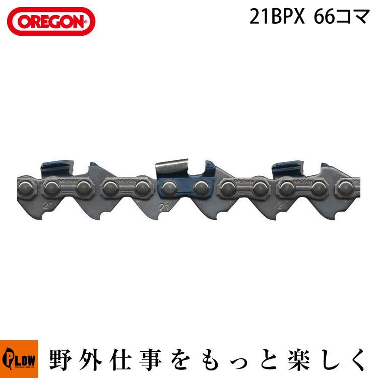コマたろう出品　6/21 オレゴン ゼノア ソーチェーン 型式 21BPX コマ数66 品番【848CC21B66
