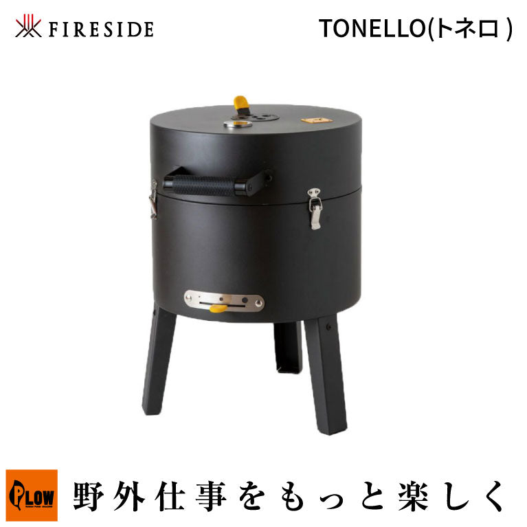 ボレッティ TONELLO(トネロ )【87151】チャコールバーベキューグリル 