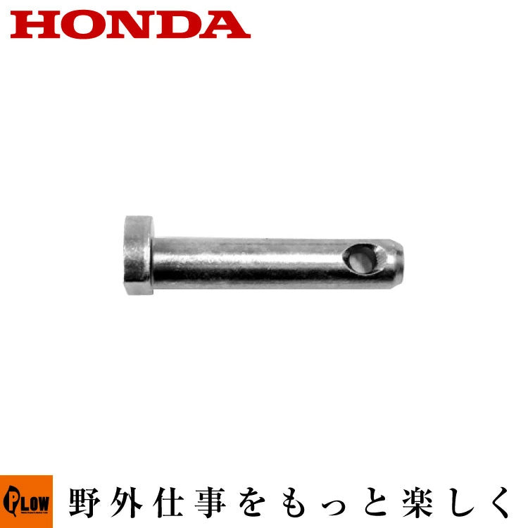 ホンダ除雪機純正部品 クローラローラ 6mmピン【90702-743-000