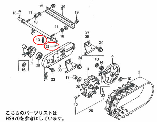 ホンダ除雪機純正部品 クローラローラ 6mmピン【90702-743-000】 — PLOW(プラウ)