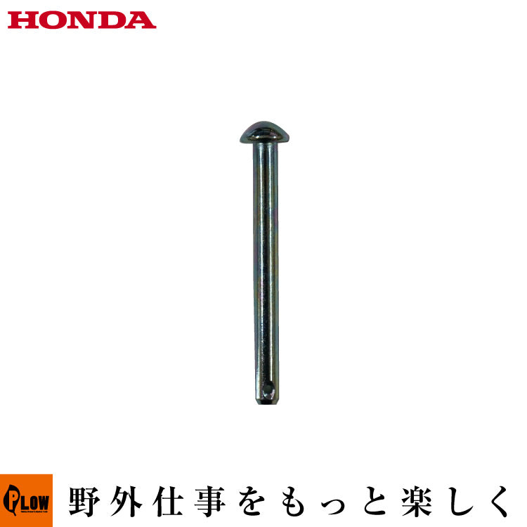ホンダ耕うん機純正パーツ 7×75ピン F502ローターピン【品番90759-V42